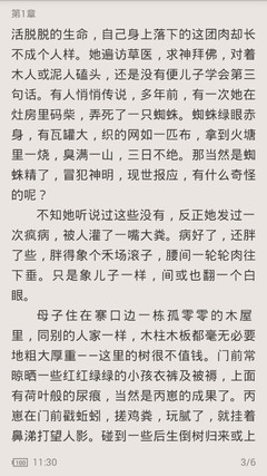 乐鱼登录官网